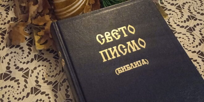 BozikjnaLiturgija-01