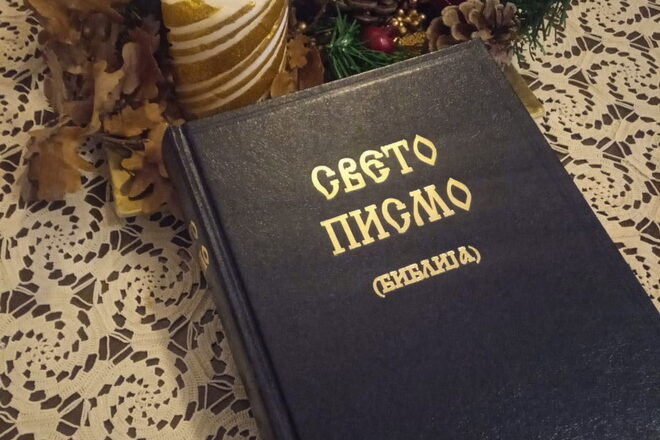 BozikjnaLiturgija-01