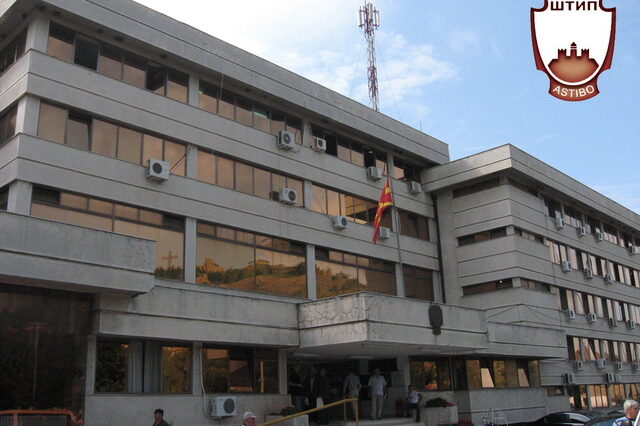 opstina-stip-zgrada-3