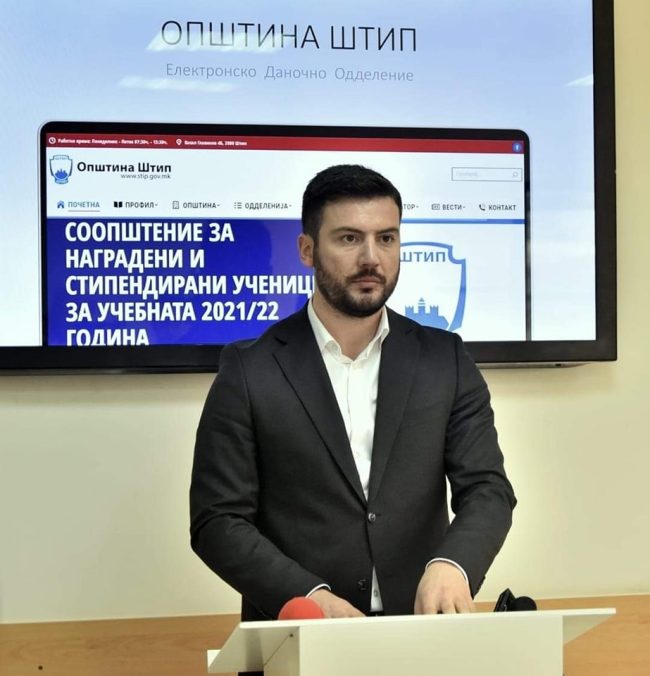 Digitalizacija Opstina Stip