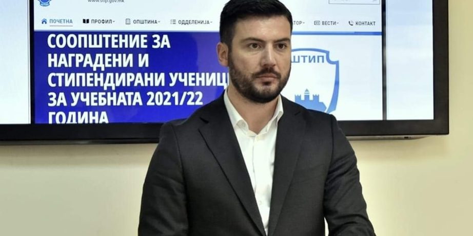 Digitalizacija Opstina Stip