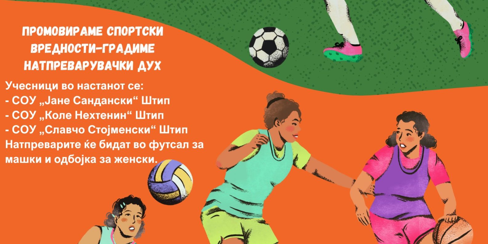 Baner ucilisen sport 1 j