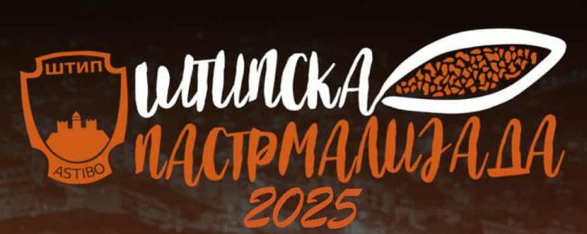 pastrmalijada 2025 logo