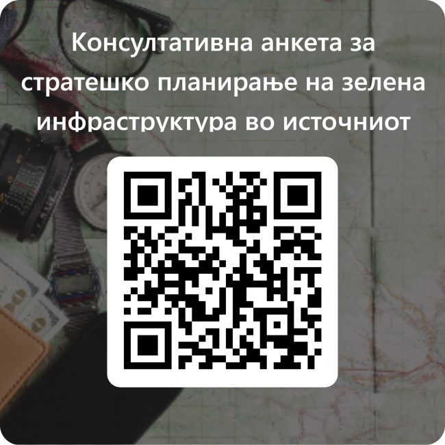 QR Code Zelena infrastruktura