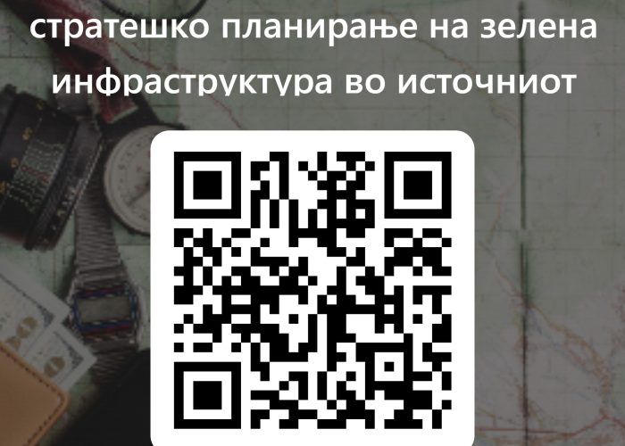 QR Code Zelena infrastruktura